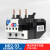适用热过载继电器热继电器热保护器 NR2-93 30-40A