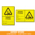 稳斯坦 WJL0003 危险废物标识牌 仓库车间警示牌铝板 贮存设施标志定制20*30cm 竖版