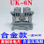 n导轨式UK-2.5B接线端子排uk3/5/6/10双层电压电流保险接地端子排 (合金)UK-6N
