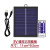 太阳能板led彩灯灯串插电控制器装饰灯配件 24V太阳能遥控可充电式面板 (串