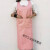 无袖马甲皮革围裙背心式防水防油厨房工厂时尚反穿罩衣女 粉红色110CM