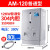 美莱特电热开水器商用全自动烧水器热水箱AM30系列开水炉开水箱 AM-120 标准款
