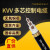 控制电缆 KVV多芯控制信号电力电缆国标 规格齐全 11芯 标称截面0.75平方