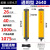 红外线安全光栅光幕传感器冲床液压机自动化设备对射光电保护装置 DGE-2640(26光束-20mm间距) 保护高