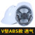 工地安全帽 白色玻璃钢 工地防砸帽 防护帽 LA认证工程施工抗冲击 V型透气升级款白色(4支点)