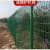 德威狮定制高速公路护栏网户外硬塑双边丝隔离网景区圈地防护栅栏铁丝网围栏 高1.8米 长3米 丝粗6.0毫米 赠送立柱＋配件