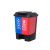 添亦 分类垃圾桶家用干湿户外环卫脚踏式塑料垃圾桶 40F蓝红（可回收+有害）