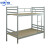 适用上下铺铁艺床员工宿舍床工地高低双人铁架床两层双层床 A 1.2米_2米基本款木床板