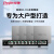 Ruijie锐捷睿易无线AP面板套装RG-EAP162G V2 WiFi6全屋WiFi覆盖 WIFI6面板162G六台+一台十口AC/