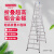 日本长谷川梯子铝合金超长工程家用梯人字梯 专业工程梯安全梯日本品牌折叠加厚工程高梯XAM XAM2.0-36超长专业人字梯11步高3.49m