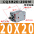 越星薄型气缸CQSB/CDQSB20-5/10/15/20/25/30-50D CQSB20-20DM