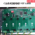 定制北大青鸟子卡JF111回路母板JF11L44C四回路 JBF-11SF-LA8D回路板