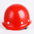9F 安全帽 工地建筑施工工地安全头盔免费印字 ABS材质玻璃钢款 红色