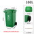 尚留鑫 加厚环卫塑料垃圾桶 绿色100L带轮 市政小区物业户外分类带盖大号垃圾箱