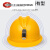 LISM安全帽矿工充电 工程带灯的充电加厚ABS矿帽灯国标煤炭化工矿场 V型国标-蓝色