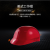AINI ANG-3 美式轻型安全帽 红色 顶