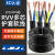 电线RVV2芯3芯1.5/2.5/4/6/10平方护套线防水防冻国标铜芯电缆 3芯4平方/100米
