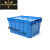 塑料周转箱带盖物流运输箱加厚物料箱框长方形斜插式收纳箱塑料箱 长宽高53*32*33厘米 小号