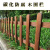 HUAIFENG/淮风防腐木栅栏围栏 长1米*高60（加厚款）厚13mm 道路用实木护栏栏杆木