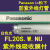 紫外線吸収膜付蛍光灯 松下FL20S.W.NU防紫外线灯管白光 松下FL20S.W.NU（580mm) 16-20W