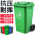 户外垃圾桶垃圾分类垃圾桶大号加厚商用塑料垃圾箱环卫室外带盖街 120L进口料+轮+盖颜色下单备注