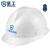 星工（XINGGONG）工地安全帽玻璃钢V型监理电力建筑工程防砸头盔劳保头盔 免费印字 白色+近电报警器