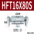 定制定制阔型手指气缸hft型/MHL2-10D/16D/40D/D1/D2 平行开闭气 白色 HFT16X80S