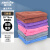 金诗洛 JZT-0005 超细纤维毛巾 洗车清洁抹布 35*75cm 随机色5条（大号）