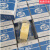 液化气天燃气管专用生料带黄色上海美中品牌生料带24*0.1 黄色24*0.1(10卷)