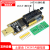 土豪金 CH341A编程器 USB 主板路由液晶 BIOS FLASH 24 25 25系列宽体烧录座
