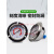 VAB油表压力表空调表制冷机组压缩机高压低压冷媒表油压表5.5MPA VAB10065 高压表5.5MPA R410A