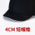 安全帽防撞帽轻型便携工厂车间棒球帽鸭舌帽短帽檐工作帽定制印字 8002黑色