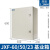 室内配电箱 家用明装基业箱 电表箱 电控箱 控制箱 动力柜JXF JXF-6050/23 1.2mm