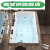 何健弓浴缸嵌入式家用嵌入式浴缸亚克力 冲浪按摩家用镶嵌式砌砖智能恒 五件套浴缸 1.4m
