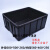 黑色箱隔板带盖分格物料托盘盒胶框箱周转塑料刀卡 600*500*260