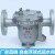 CS41H16C法兰蒸汽疏水阀自由浮球式铸钢疏水器DN2025324050 DN20  6分