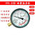 YN100耐震压力表抗震液压表不锈钢压力表上海天湖杭州东 -0.1-0mpa