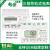 人民电器（PEOPLE）上海DTS1691三相四线导轨式电能表380V电表485通讯远程电度表 液晶显示5(60)A上下通用 直