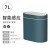 智能感应式垃圾桶2023自动卫生间厕所纸篓窄夹缝带盖电动 7L-格里兰-充电款+臭氧(智能感