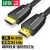 绿联 HDMI线2.0版 4k数字高清线 3D视频线 机顶盒连接投影显示器数据连接线 HD118 40409 1.5米
