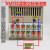 ，3002，2001，2002数显调节仪 温控仪表 温度控制器 (2001或3001)E型0-399度