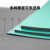 鸣固 防静电台垫 胶皮地垫桌垫手机维修绿色耐高温实验室工作台胶皮橡胶垫 长0.5m*款0.5m*厚3mm