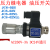 高精度压力继电器SER JCS02H 02N NL NLL AC250V3A液压油 定制JCS-02N (30-210kg)(进适配