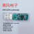 抓包器nRF52840 USB Dongle5.0分析协议BLE4.2/议价 支持蓝牙定制 nrf52840桌面连接器