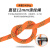 高空作业安全绳套装户外安装空调工地耐磨保险绳12mm救生绳救援绳 直径18mm橘色20米