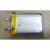 适用软包电池 铝塑膜 锂电池铝塑膜 昭和 DNP 88um/113um/152um 1平米152um