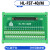 定制A6TBXY36  Q L系列端子台 PLC电缆AC10TB 40针FCN40P端子排 迷你端子台 裸板