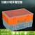 京臣透明大号塑料工具盒积木培训教具箱玩具模型收纳盒加高乐高零件盒 桔红色 加高款10厘米高