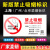 定制禁止吸烟警示牌上海新版北京广州电子禁烟控烟标识标牌提示牌 贴纸2张上海2022年竖版版 10x20cm