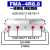 兆安德 液压分流阀油缸同步升降平衡马达FMA-2R-2.1/4.2/8.8自卸车一拖二 备件 FMA-4R-8.8四缸同步 